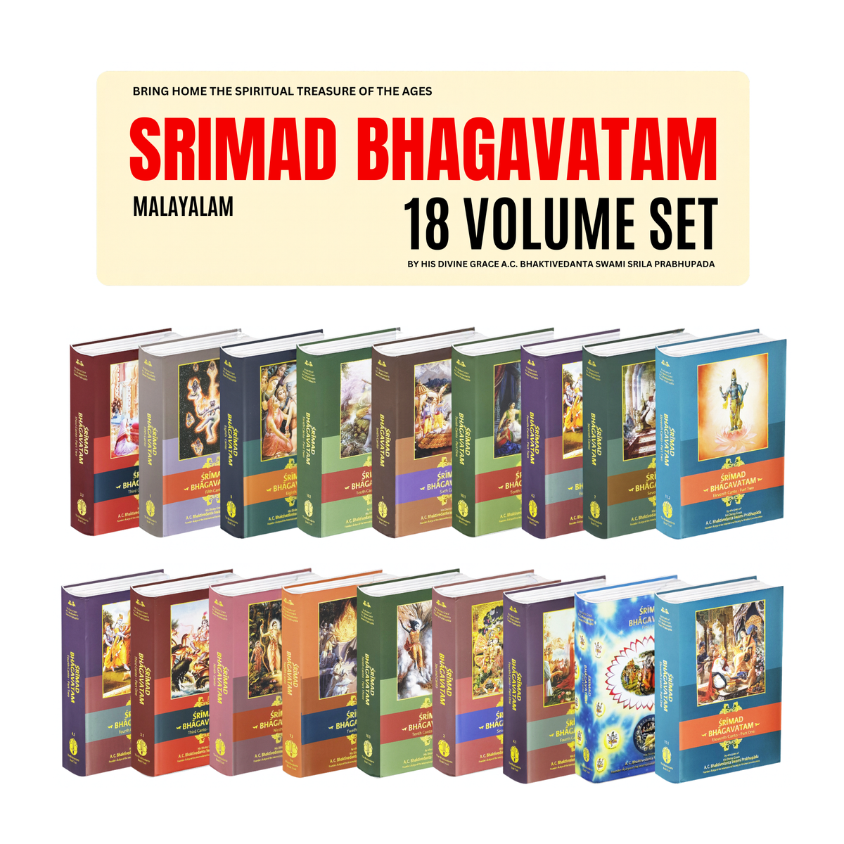 Śrīmad-Bhāgavatam – Complete  in Malayalam | Srila Prabhupada Books