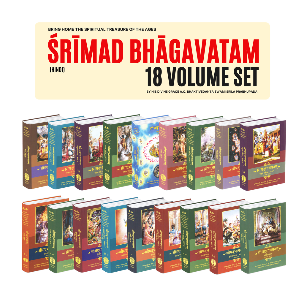 Srimad Bhagavatam Set – Hindi
