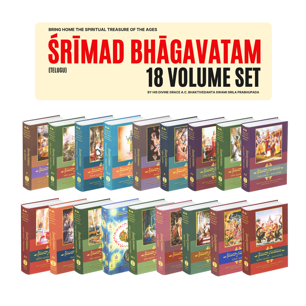 Śrīmad-Bhāgavatam Telugu – Complete 18 Volume Set | Srila Prabhupada Books