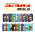 Bengali Srimad Bhagavatam Complete 12 Cantos 18 Volume Set – By Srila Prabhupada