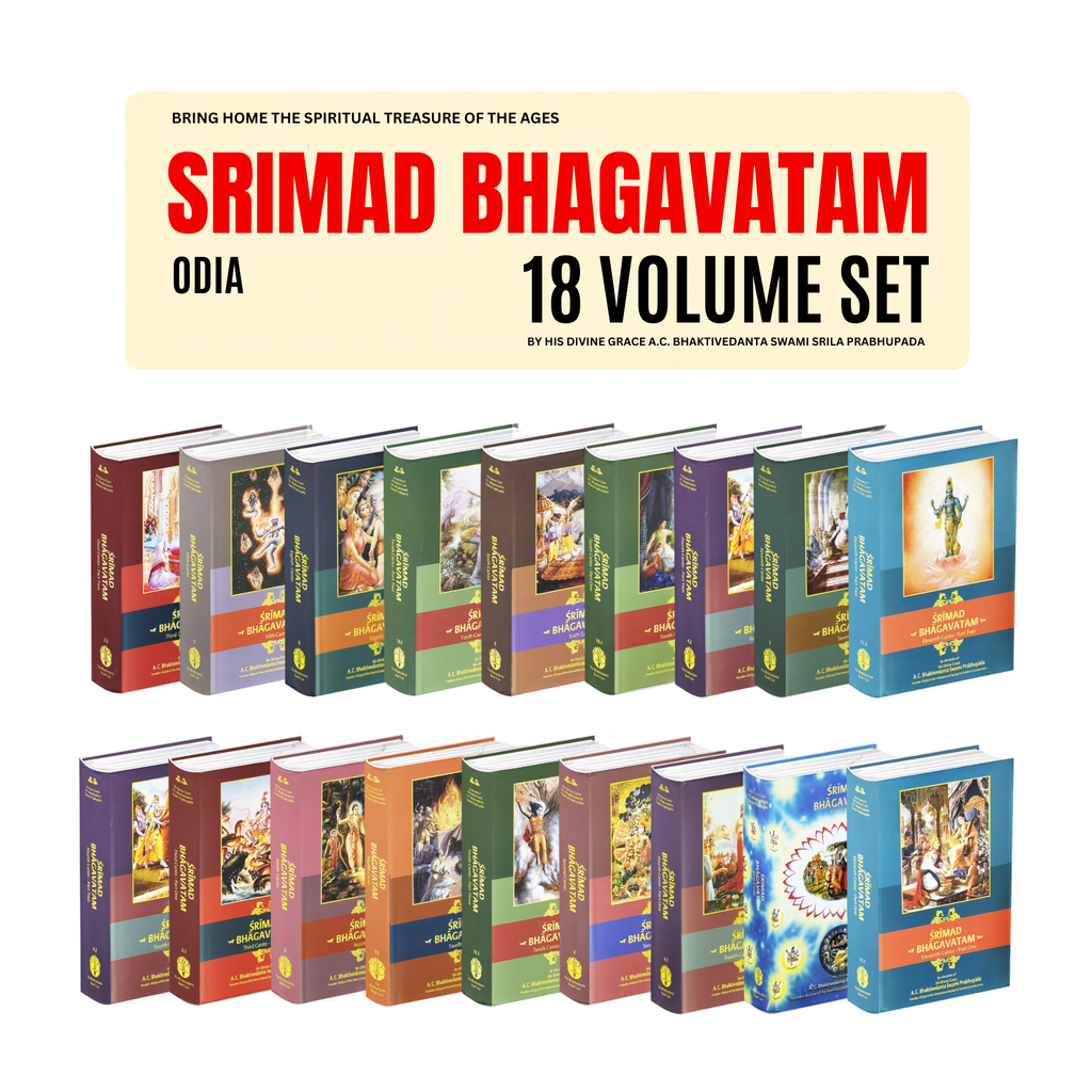 Śrīmad-Bhāgavatam – Complete Collection in Odia | Srila Prabhupada Books