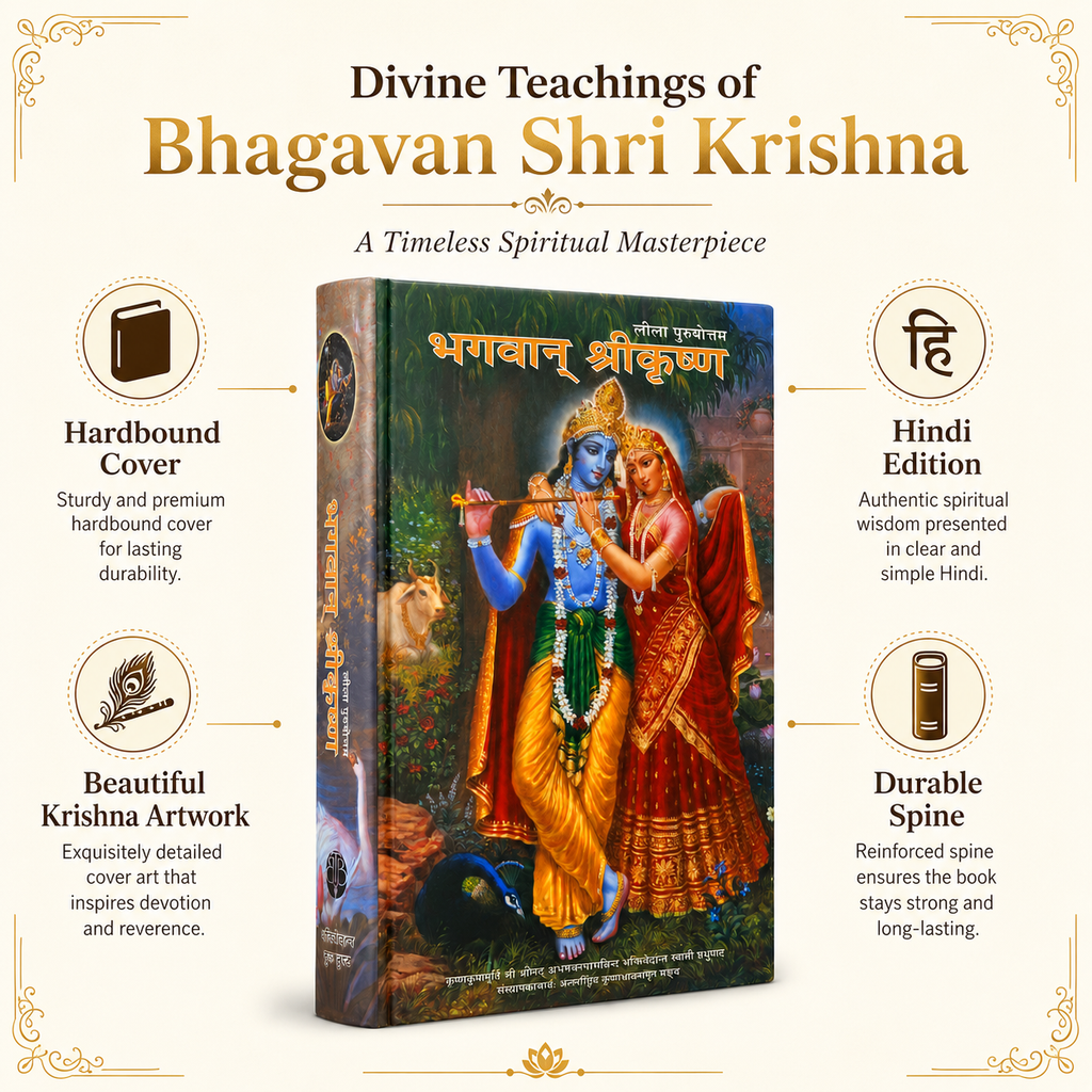 Kṛṣṇa – The Supreme Personality of Godhead (Nepali)