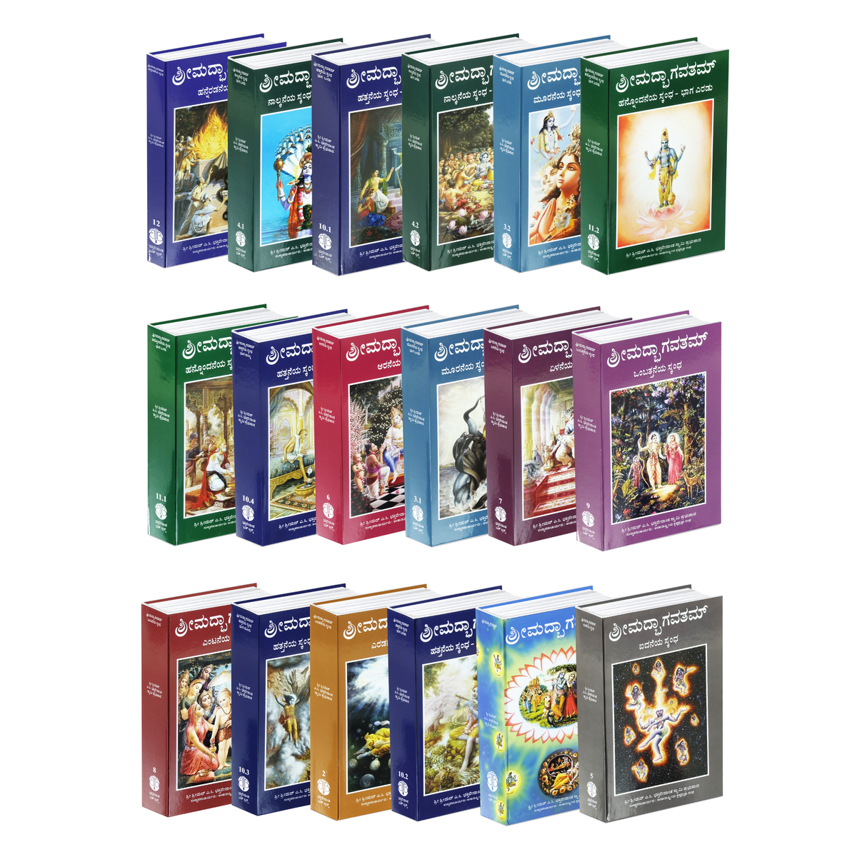 Śrīmad-Bhāgavatam – Complete Collection in Odia | Srila Prabhupada Books
