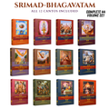 Srimad Bhagavatam – Full English 44-Volume Set by His Divine Grace A.C. Bhaktivedanta Swami Prabhupāda