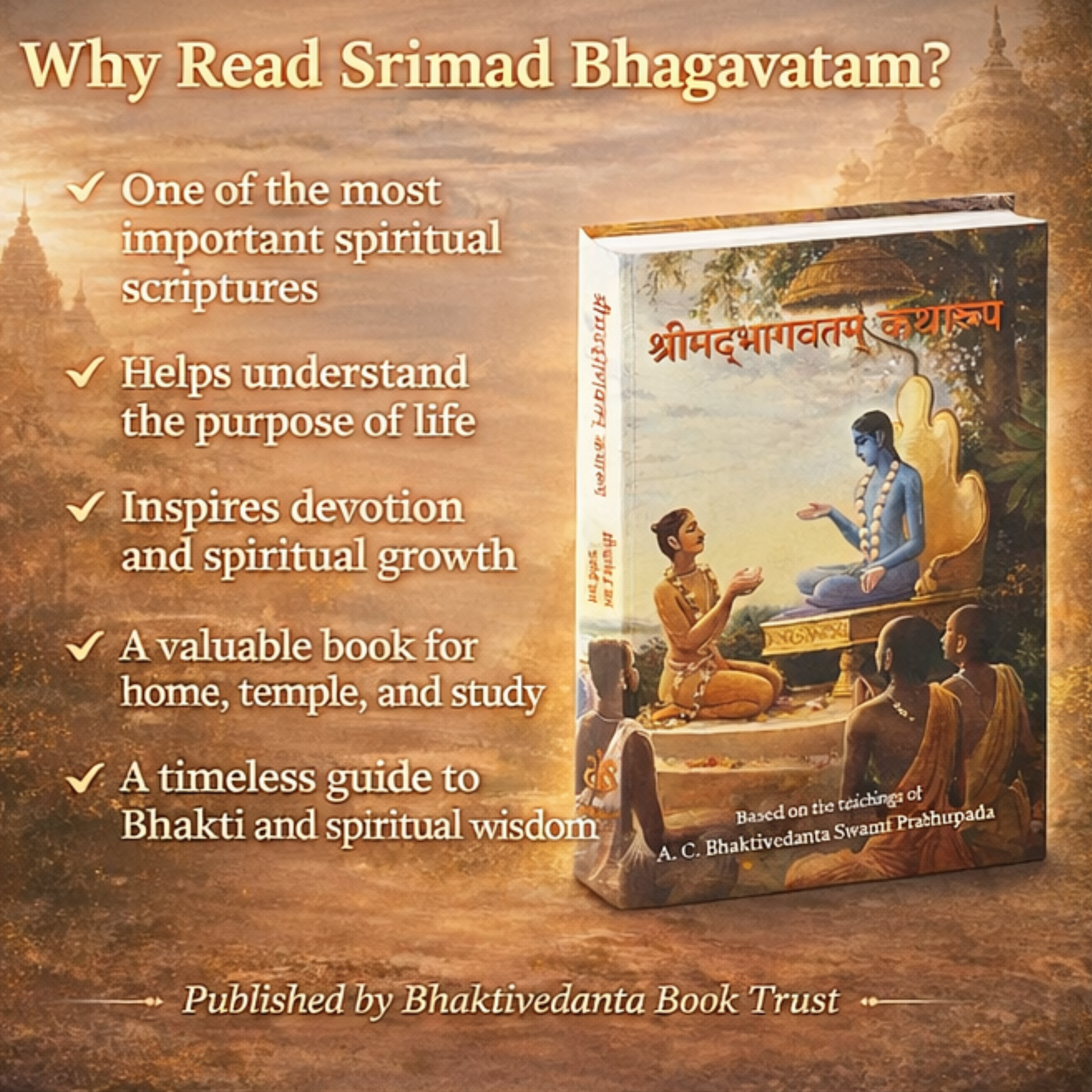 Srimad Bhagavatam Condensed | ISKCON Spiritual Classic | Available in Multiple Languages