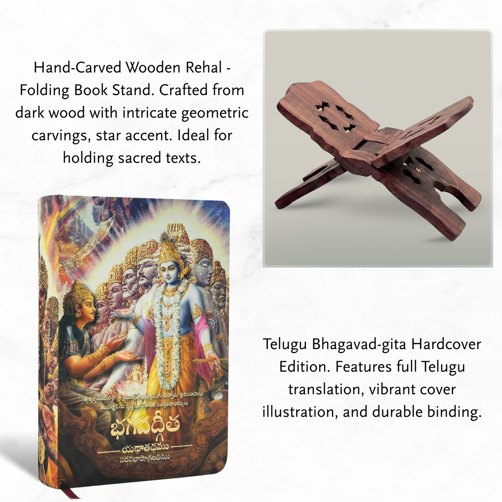 Telugu Pocket Bhagavad Gita with Wooden Book Stand – By Srila Prabhupada