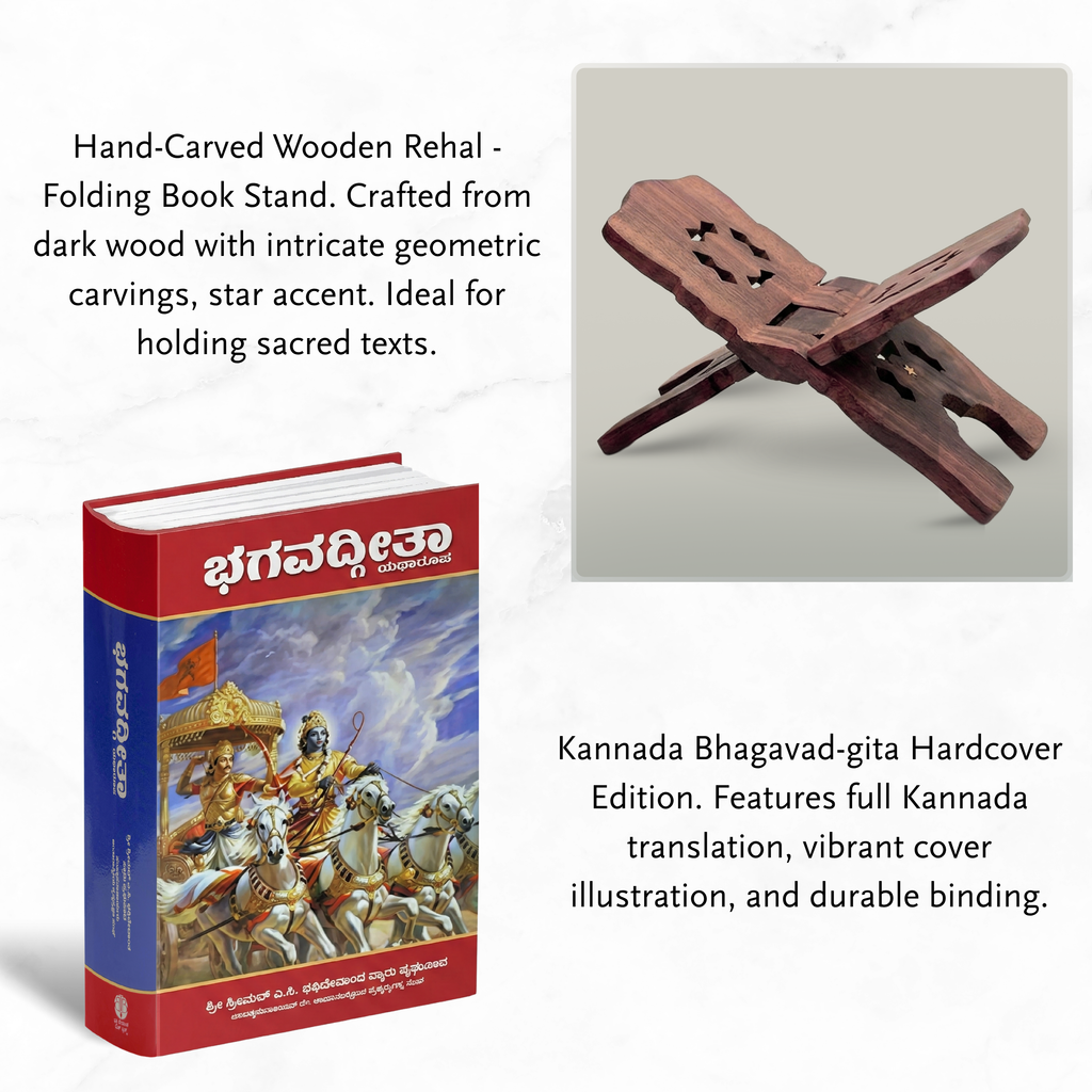 Kannada Pocket Bhagavad Gita with Wooden Book Stand – By Srila Prabhupada