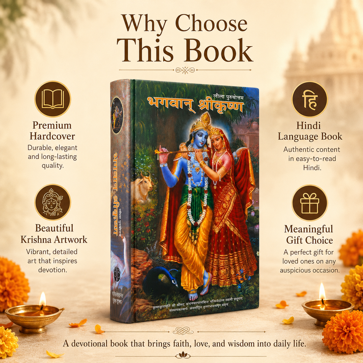 Kṛṣṇa – The Supreme Personality of Godhead (Nepali)