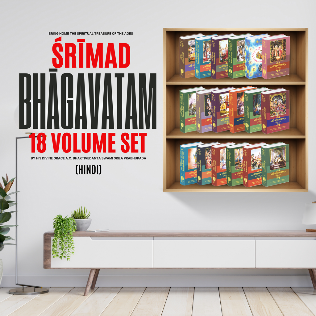Hindi Srimad Bhagavatam Complete 12 Cantos 18 Volume Set