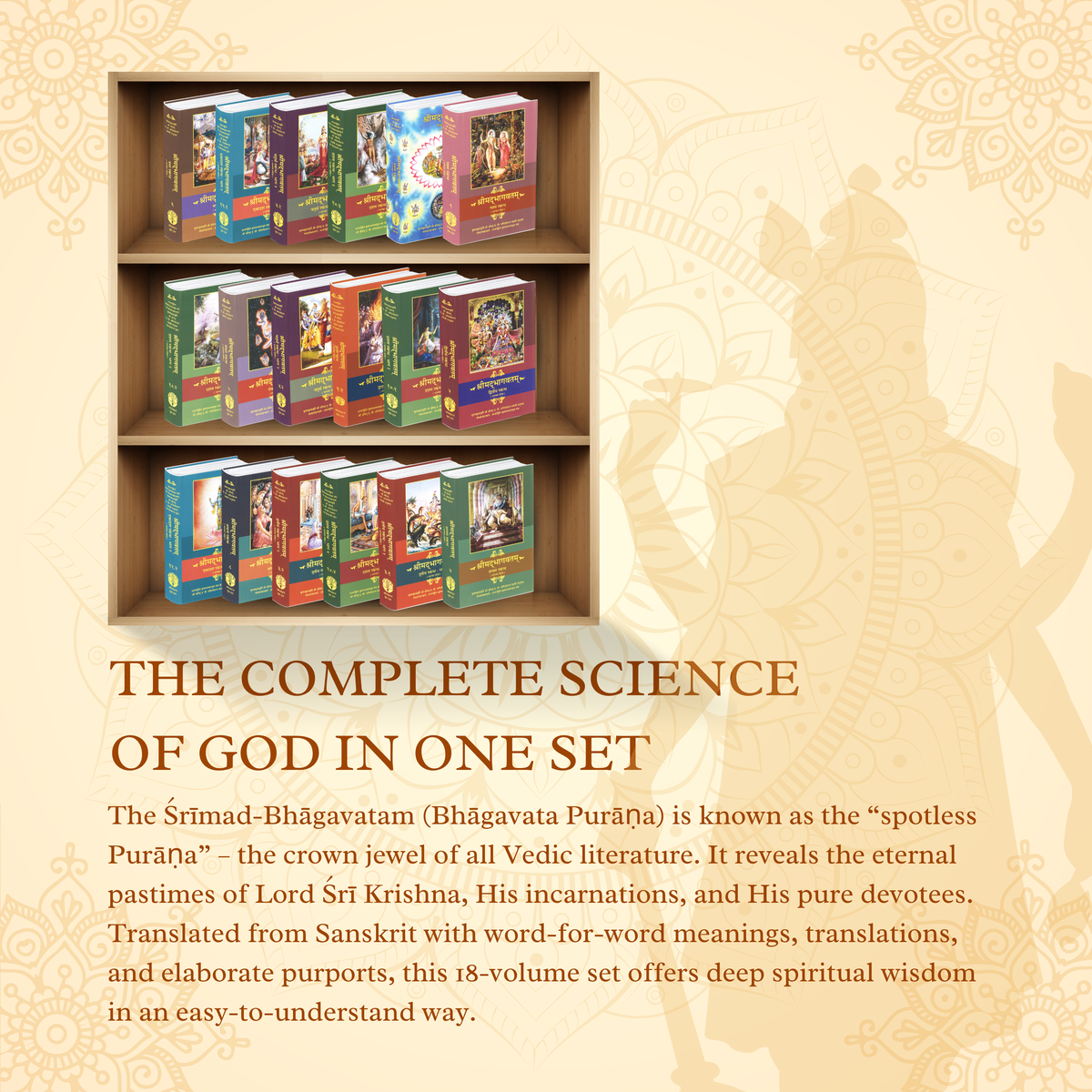 Srimad Bhagavatam Set – Hindi