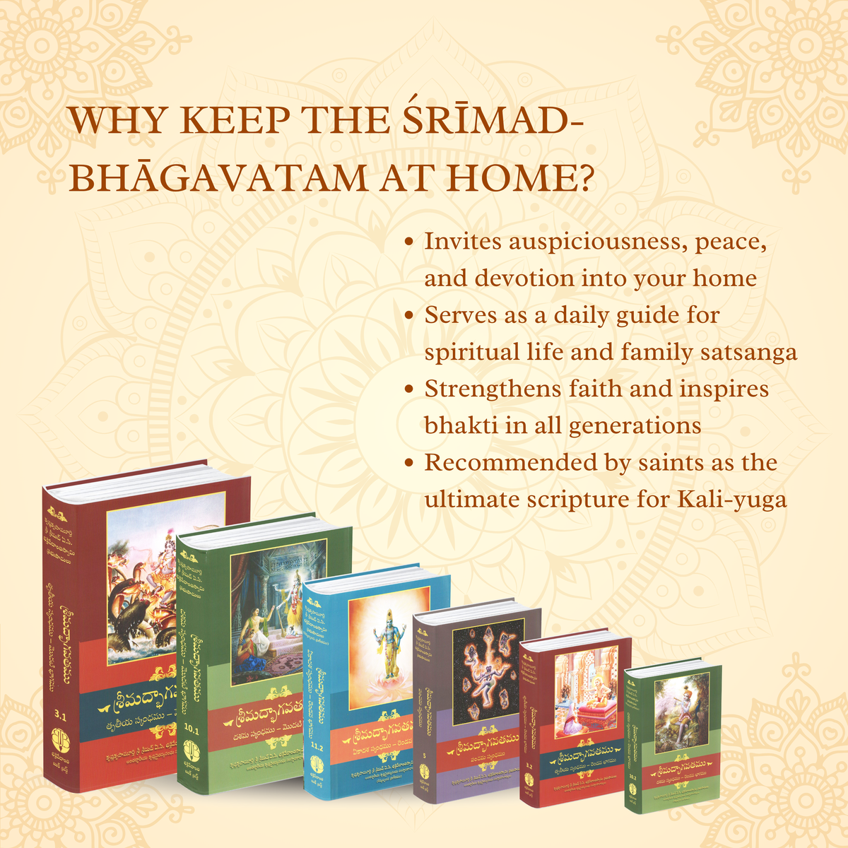 Śrīmad-Bhāgavatam Telugu – Complete 18 Volume Set | Srila Prabhupada Books