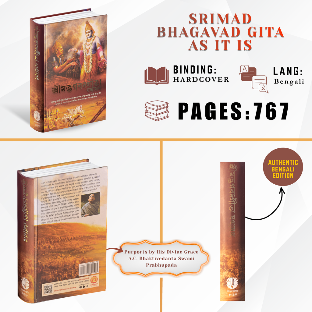 Bengali  Bhagavad Gita by His Divine Grace A.C. Bhaktivedanta Swami Prabhupada
