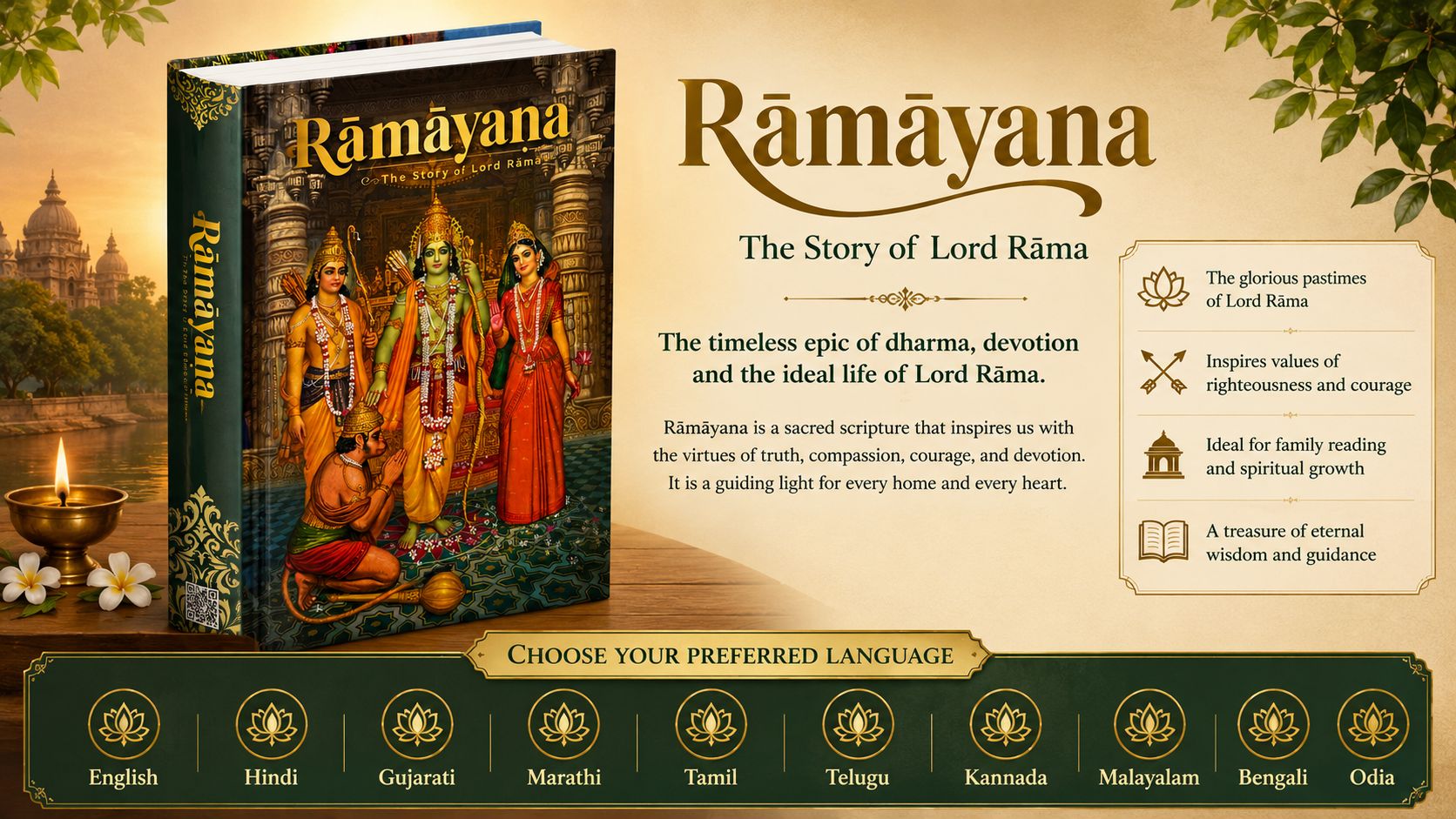 Rāmāyaṇa – The Story of Lord Rāma – Multi Language Book
