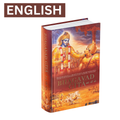 Bhagavad Gita As It Is – Srila Prabhupada | Bhagavad Gita Books in Multiple Languages