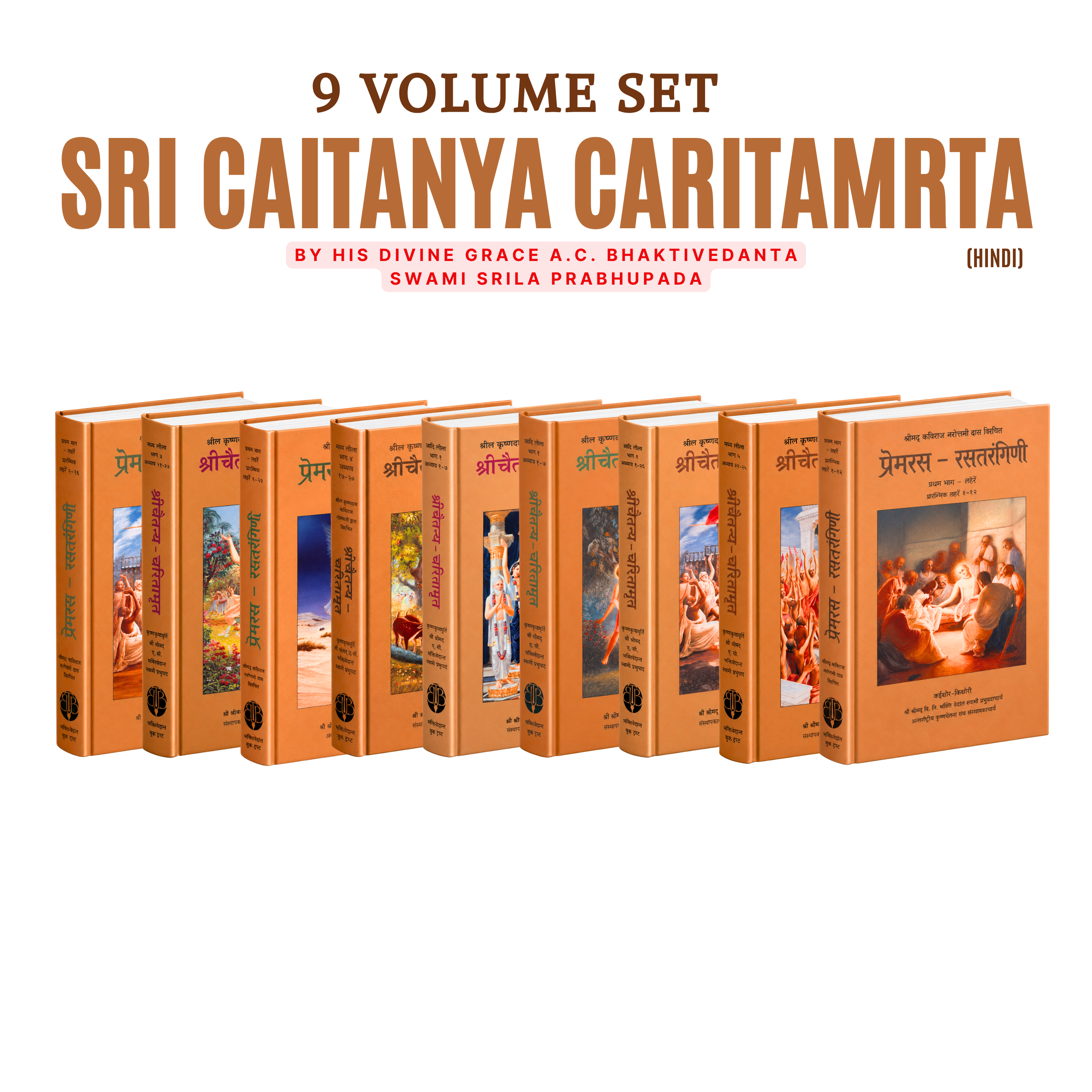 Chaitanya Charitamrita (CC) Set of 9 Volumes