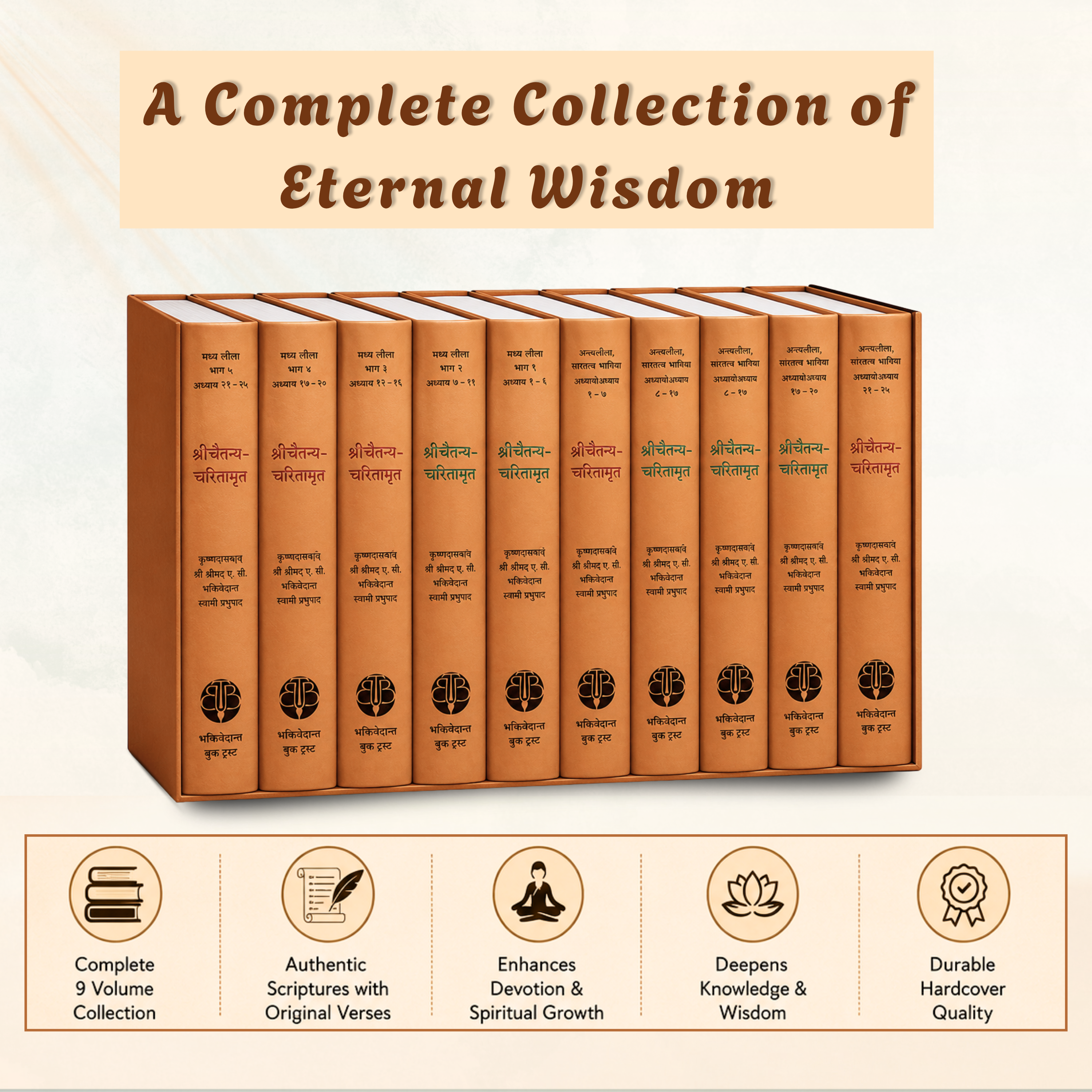 Chaitanya Charitamrita (CC) Set of 9 Volumes