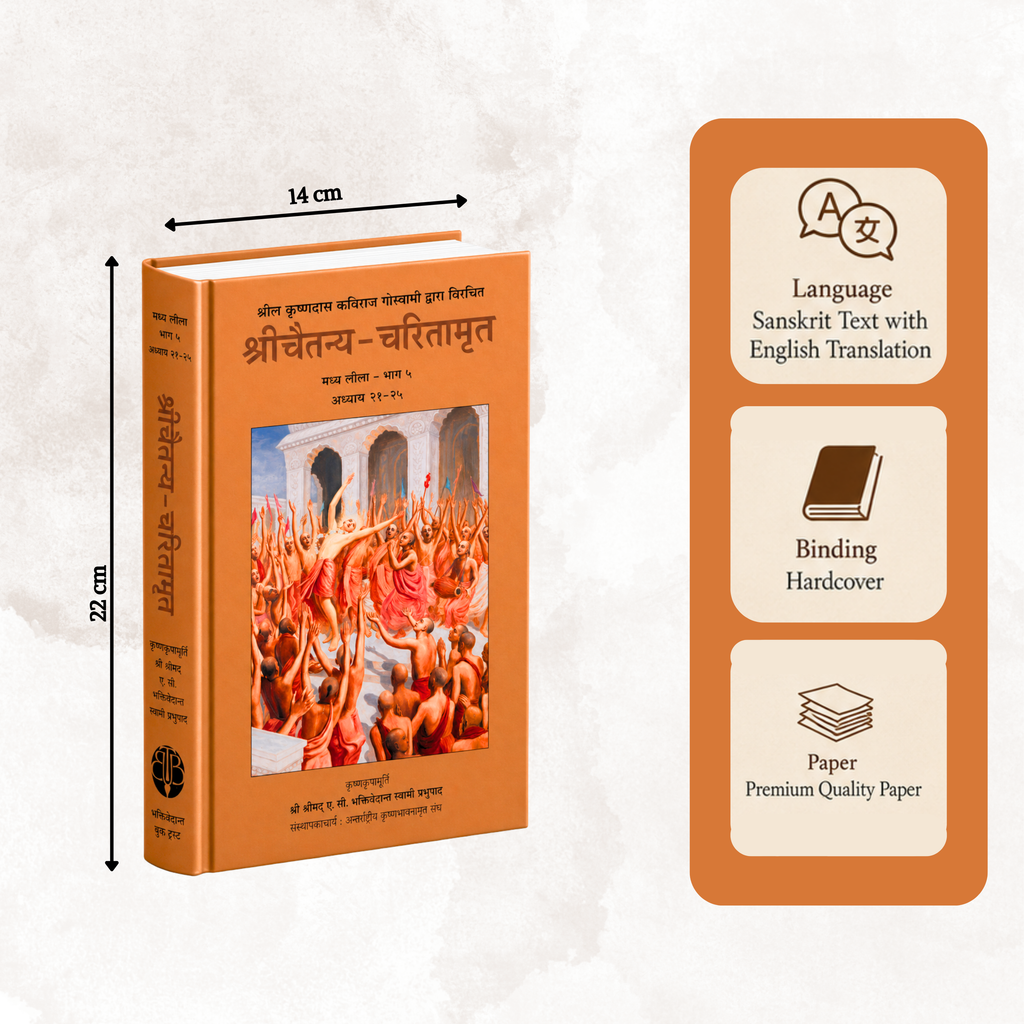 Chaitanya Charitamrita (CC) Set of 9 Volumes