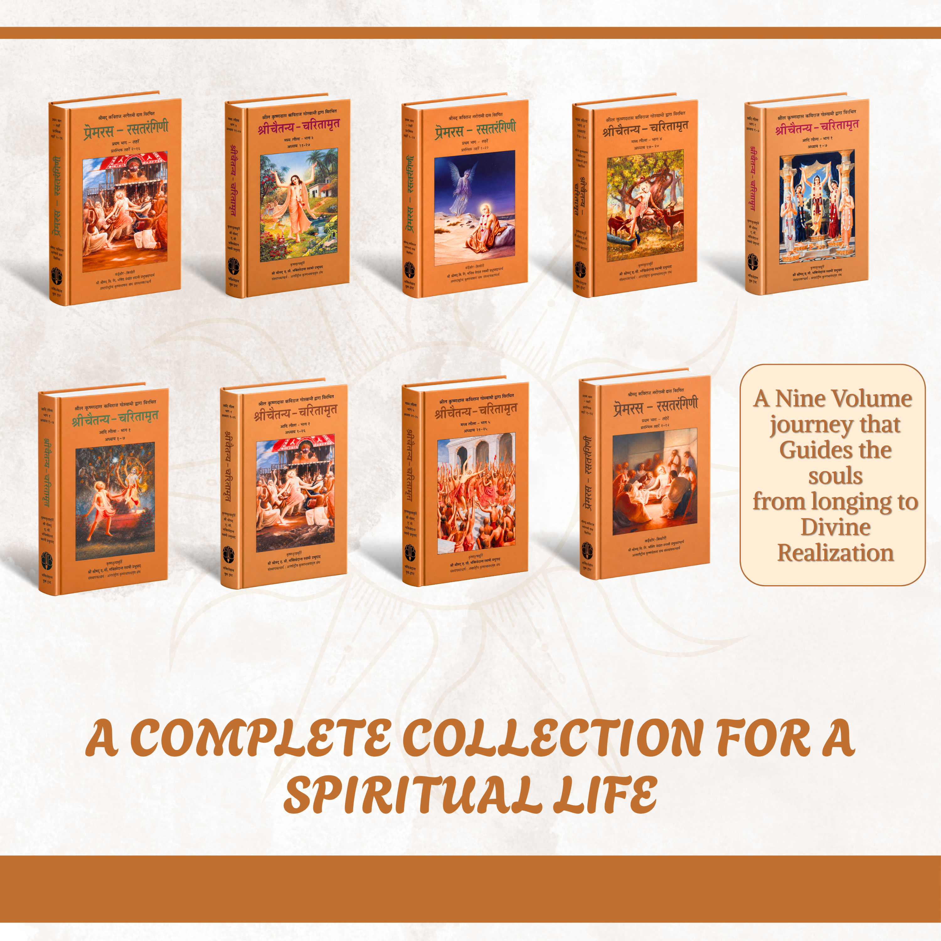 Chaitanya Charitamrita (CC) Set of 9 Volumes