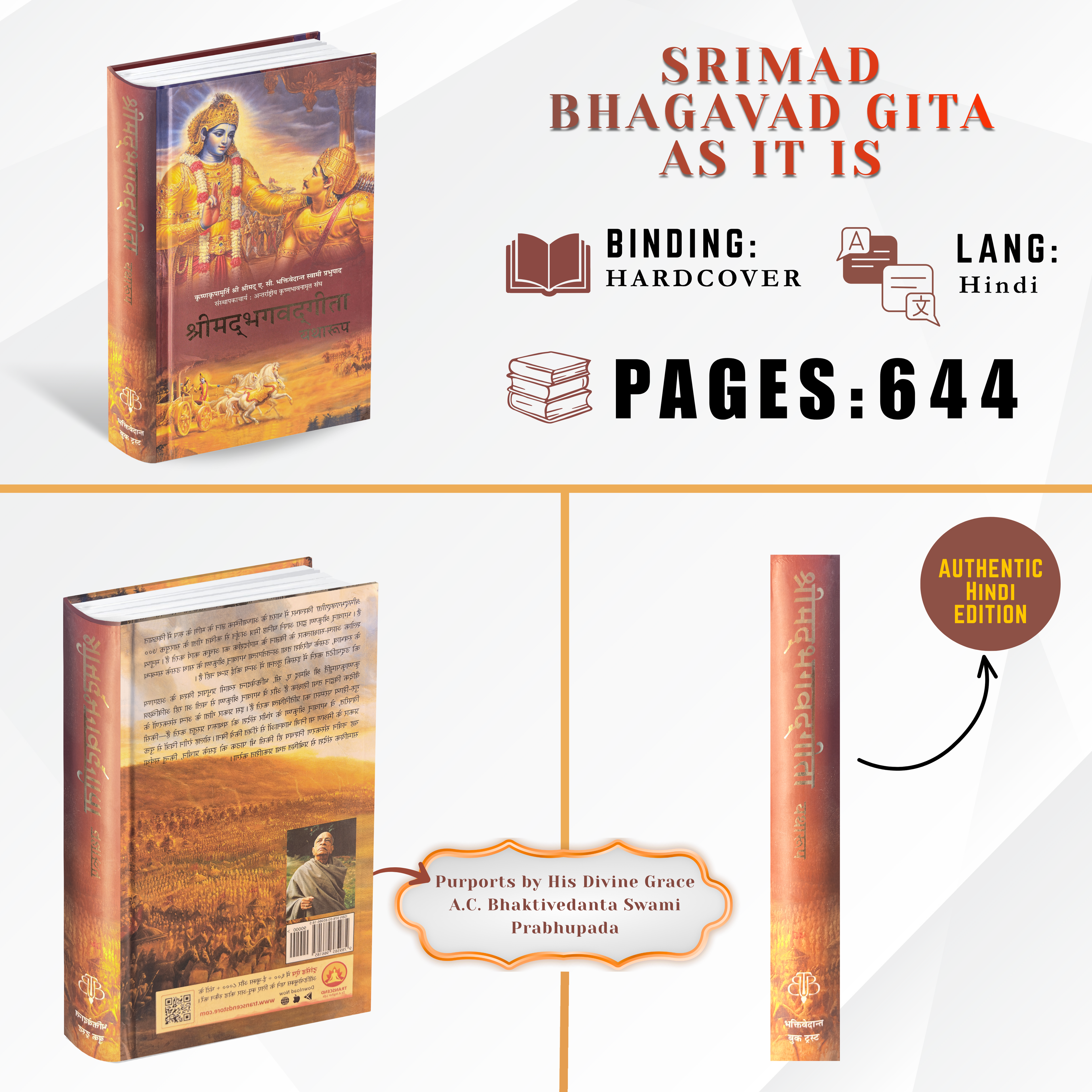 Hindi Bhagavad Gita by His Divine Grace A.C. Bhaktivedanta Swami Prabhupada