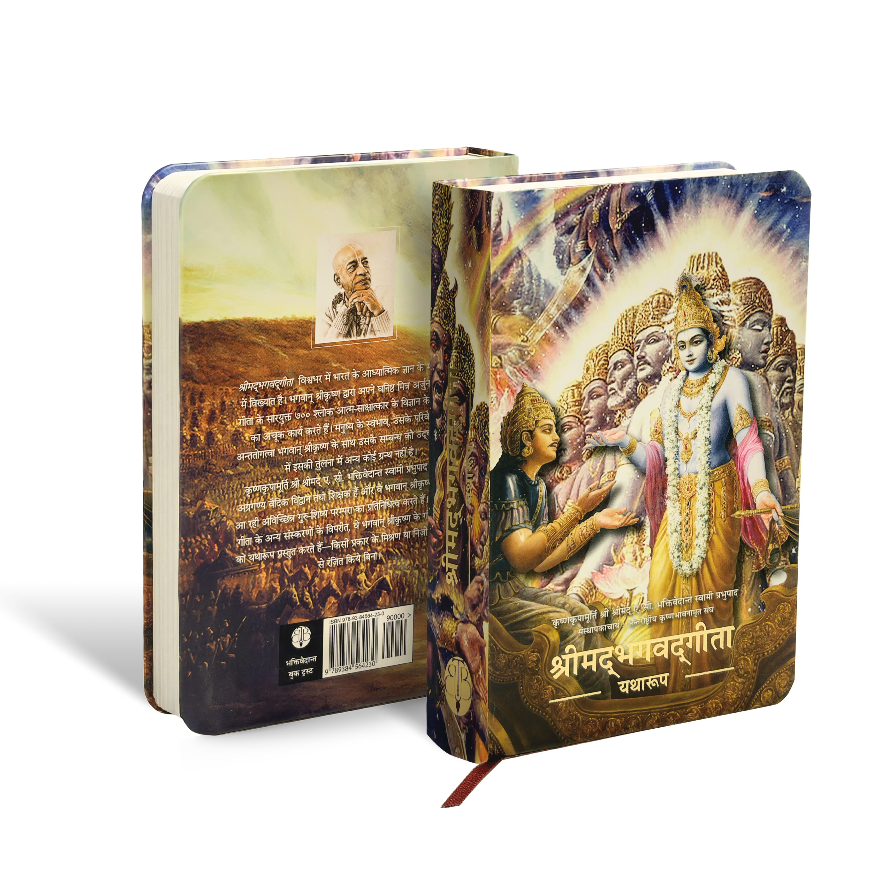 Pocket Size Bhagavad-gītā As It Is – Available in Multiple Languages