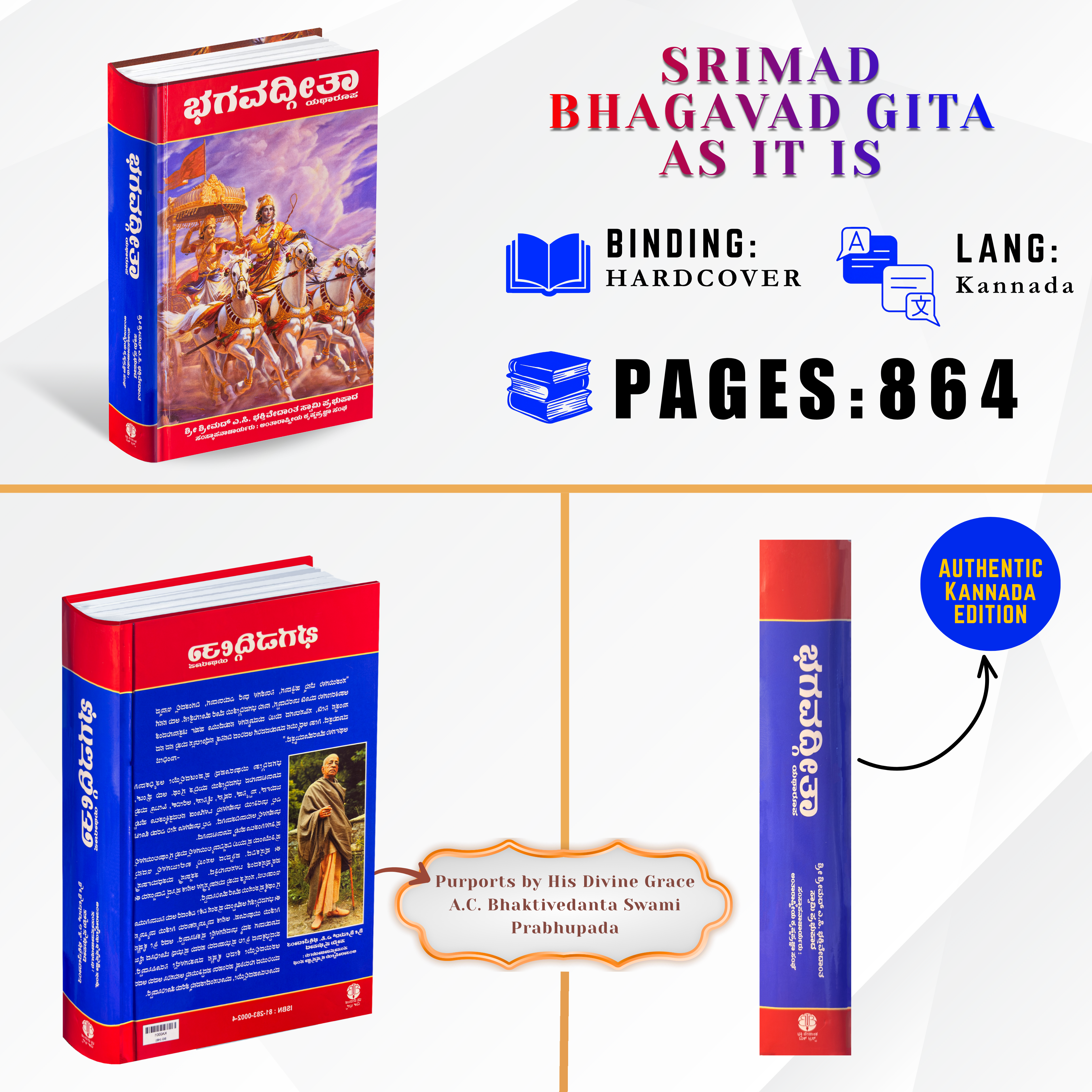 Kannada Bhagavad Gita by His Divine Grace A.C. Bhaktivedanta Swami Prabhupada