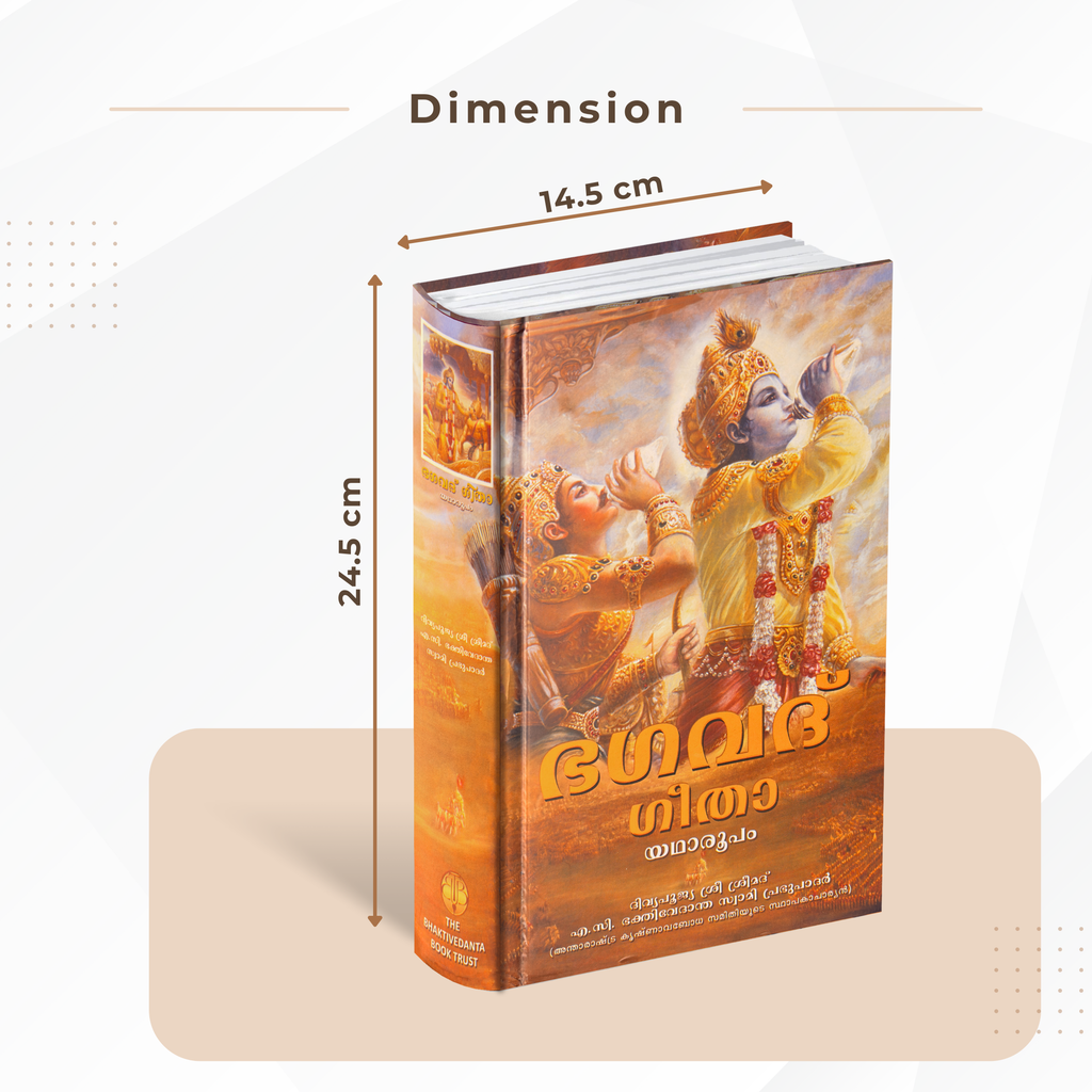 Malayalam Gita by His Divine Grace A.C. Bhaktivedanta Swami Prabhupada