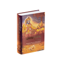 Telugu Bhagavad Gita As It Is By His Divine Grace A.C. Bhaktivedanta Swami Prabhupada
