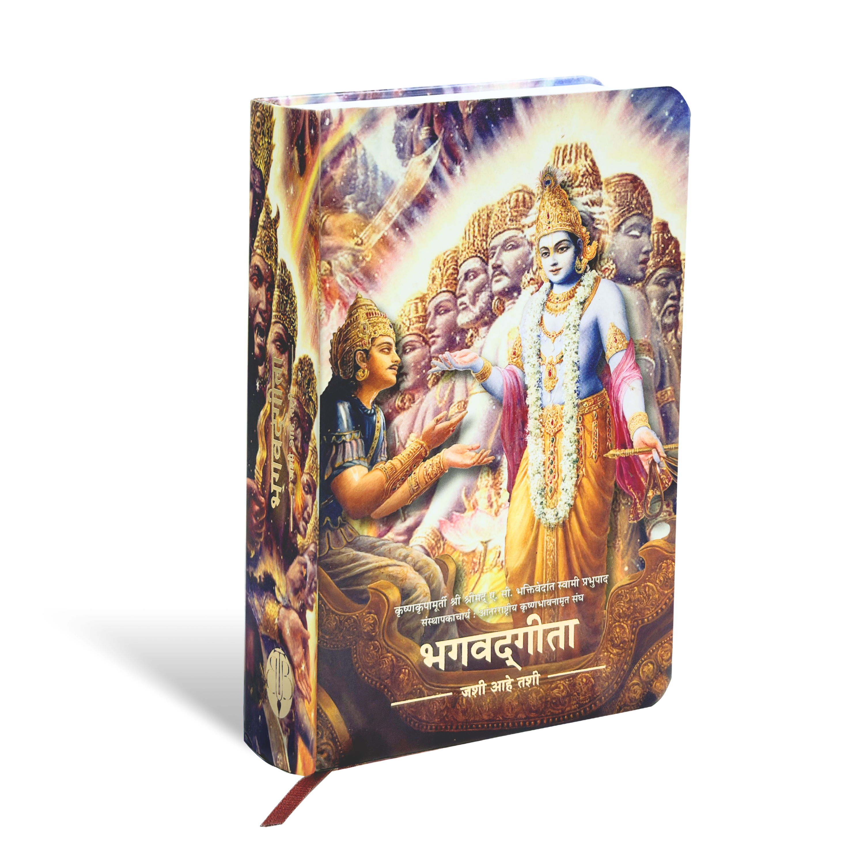 Pocket Size Bhagavad-gītā As It Is – Available in Multiple Languages