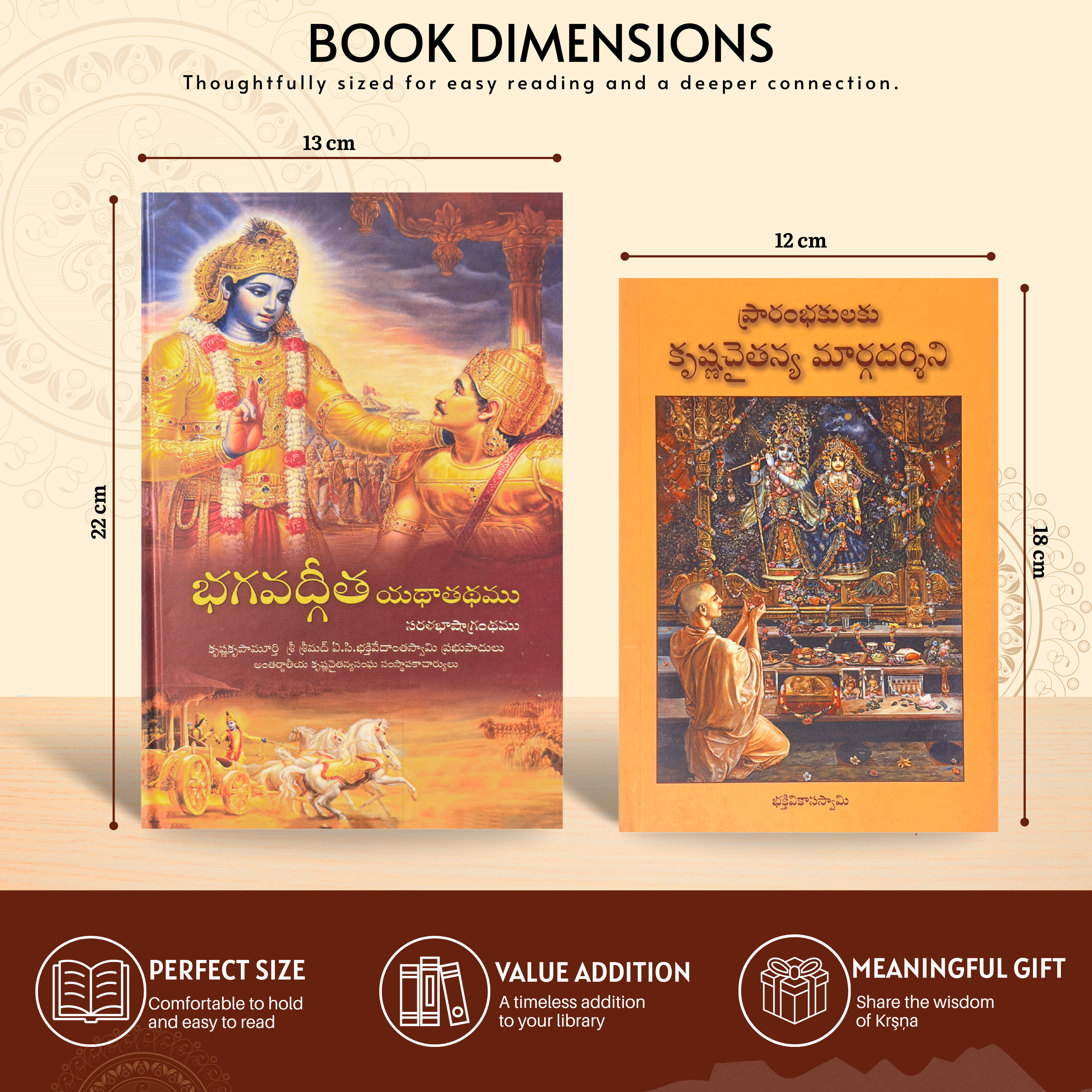 Bhagavad Gita As It Is (Telugu) And A Beginner’s Guide to Krishna Consciousness (Telugu) Combo Pack