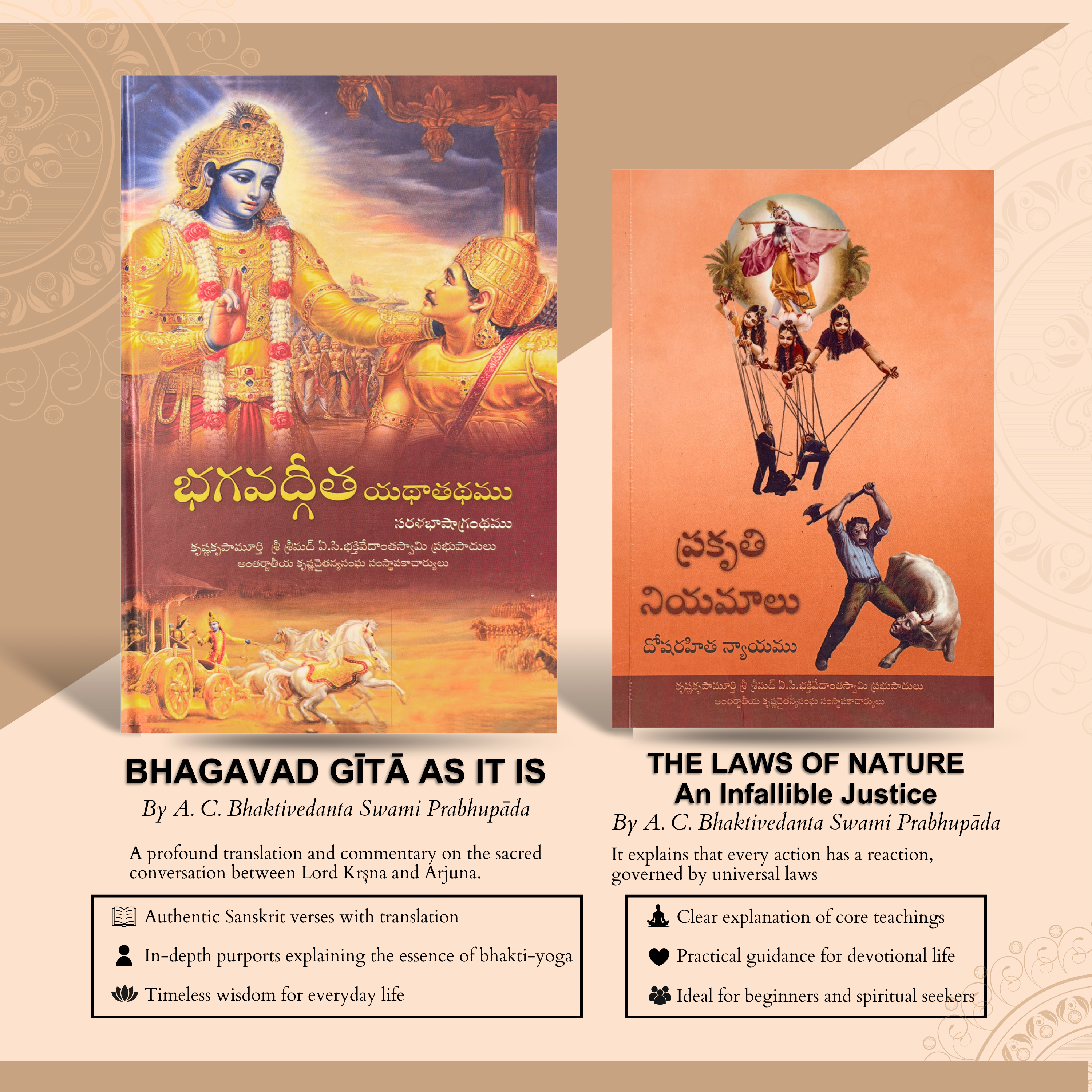 Telugu Bhagavad Gita & The Laws of Nature Spiritual Book Combo Set