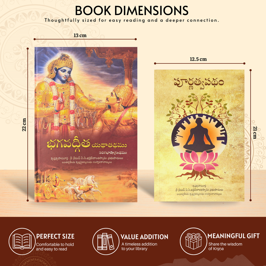 Telugu Bhagavad Gita & Path of Perfection Spiritual Book Combo Set