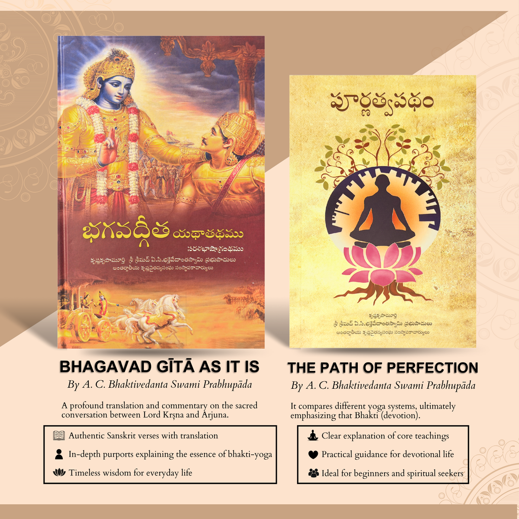 Telugu Bhagavad Gita & Path of Perfection Spiritual Book Combo Set