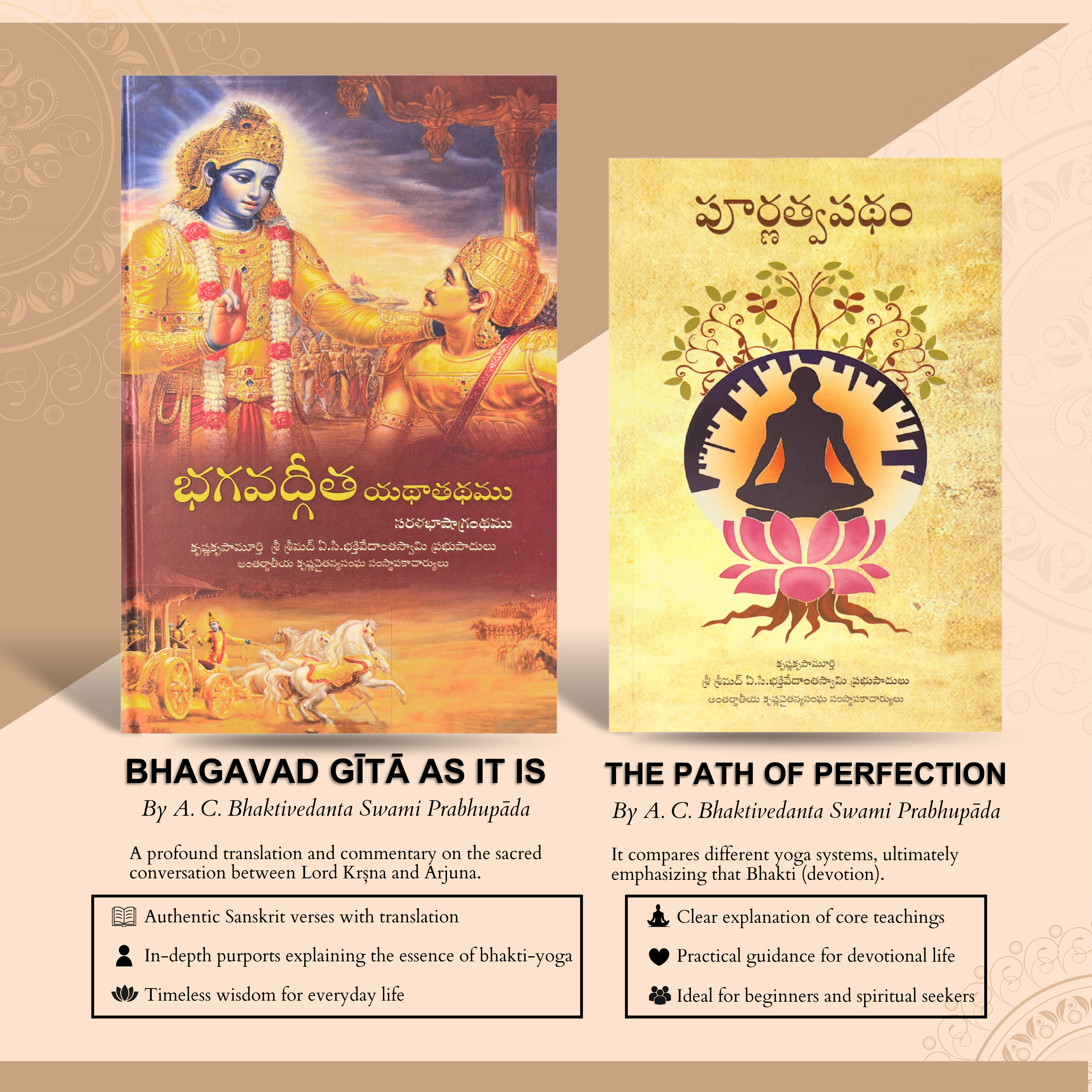 Telugu Bhagavad Gita & Path of Perfection Spiritual Book Combo Set
