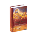 Tamil Gita by His Divine Grace A.C. Bhaktivedanta Swami Prabhupada
