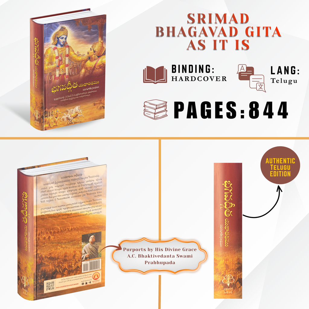 Telugu Bhagavad Gita As It Is By His Divine Grace A.C. Bhaktivedanta Swami Prabhupada