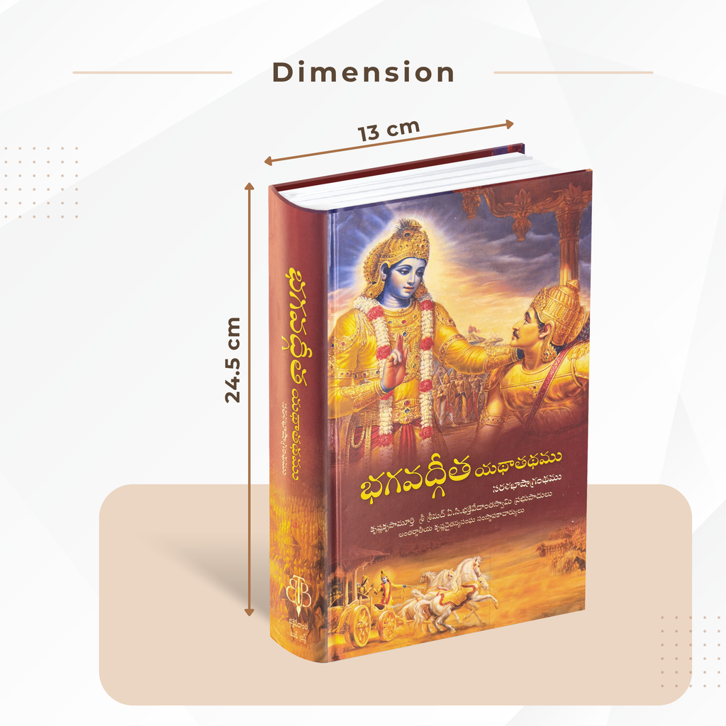 Telugu Bhagavad Gita As It Is By His Divine Grace A.C. Bhaktivedanta Swami Prabhupada