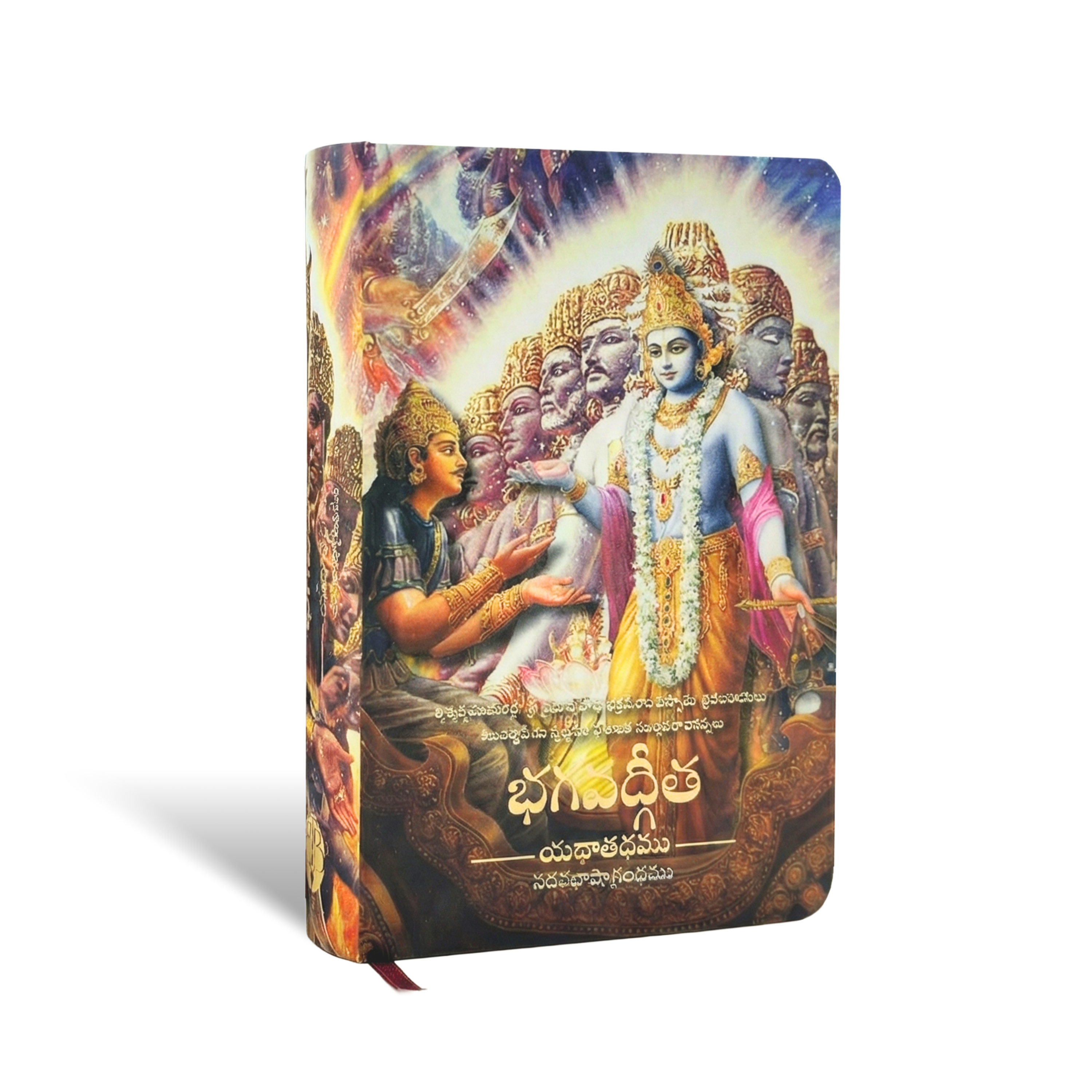 Pocket Size Bhagavad-gītā As It Is – Available in Multiple Languages