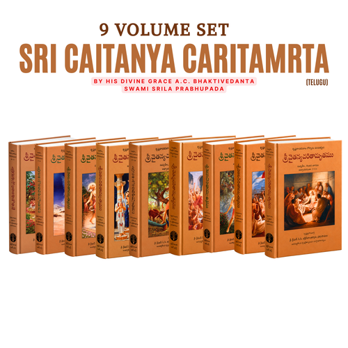 Chaitanya Charitamrita (CC) Set of 9 Volumes